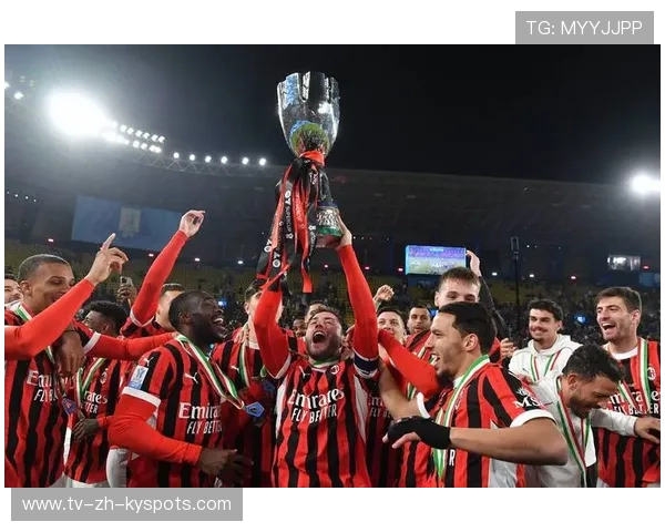 AC米兰的防守哲学：组织让对手无功而返